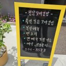 정담꼬마김밥