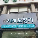 효자보청기 이미지