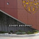 공주고속도로(대전) 휴게소 이미지