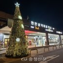 천안삼거리(서울)휴게소 이미지