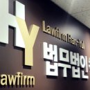 법무법인한율 네이버블로그