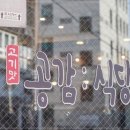 공감식당 이미지