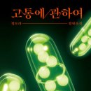 진범통상