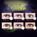 다비치안경 진천읍사무소앞점 이미지