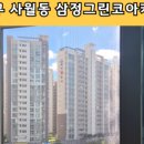 금오공과대학교 생활관