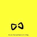 다온쿠킹