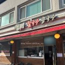 미니스톱 대전중리본점 | [대전 대덕] 내돈내산 양평칼국수콩국수본점 김치맛집(주말 방문)