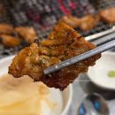 이조숯불갈비 | [부산] 연산동 맛집 추천 '이조숯불돼지갈비'