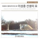 이성중묘 이미지