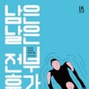 코타로 하우스2