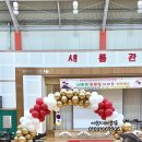 이리신동초등학교 이미지