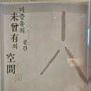 시호재 이미지