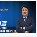 행정사 명성 이미지