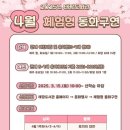 태장도서관 이미지