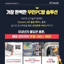 SMART PC방 이미지