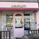 이천 에스테틱 1:1 맞춤 피부 관리 브릴랑스킨