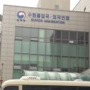 행정사이승호사무소 이미지