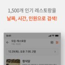 인터캐피탈파트너스 이미지