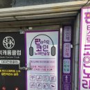 홍콩노래연습장 이미지