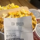 맛&#39;이라도! 까지것 어떠냐 존잼인뎅~♪&gt; -대찬리뷰- 범죄도시4후기 (스포 없음X 쿠키 있을까요 없을까요~?)