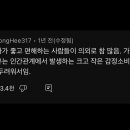 좋은사람들 이미지