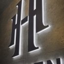 하이픈입시전문학원