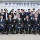 전북대학교 행정대학원 이미지