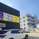 순천동강의원 네이버블로그