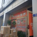 세븐일레븐 상도점 이미지