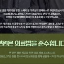 태이재한의원 이미지