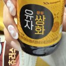 SK에너지(주)현진주유소 | Ending credits going up