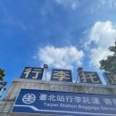 타이완나이차 이미지