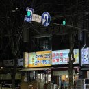 송이네 소머리국밥 네이버블로그