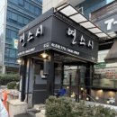 역삼-1330 이미지