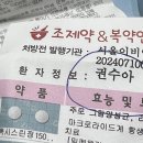 민복기미용실 | 티원이 (개큰중략) 24월즈 진출합니다