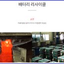 군산산업사