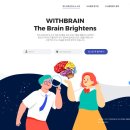 위드브레인연구소 이미지