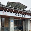 풍기온천숯불 | [영주 가볼 만한 곳] 2026 여행 가는 달 KTX 혜택 챙겨 떠난 1박 2일 영주 투어 (내돈내산)