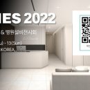 한림헬스케어 이미지