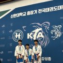 태비 월드컵 태권도장 이미지