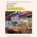 따뜻한정성 부전점 | 부전시장 반찬가게 추천｜겉절이부터 포기김치까지 맛있는 종가댁김치 솔직 후기