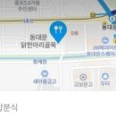 남이분식 이미지