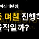 (주)헬스보이짐 이미지