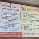 대박수산 | 포항에서 대게같은 홍게 원없이 먹고 싶은날, 홍게무한리필집 '대박수산' 방문 후기