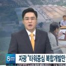 (주)전북도민일보
