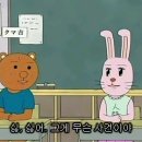 우사미 Daum카페