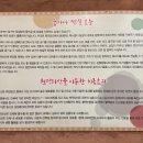 수목원 숯굽는 마을 이미지