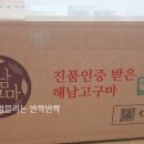 구라농장 이미지