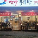 경춘로1340 이미지