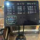 배풀고 | 겨울 일상 그리고 연말 마무우리 (2)